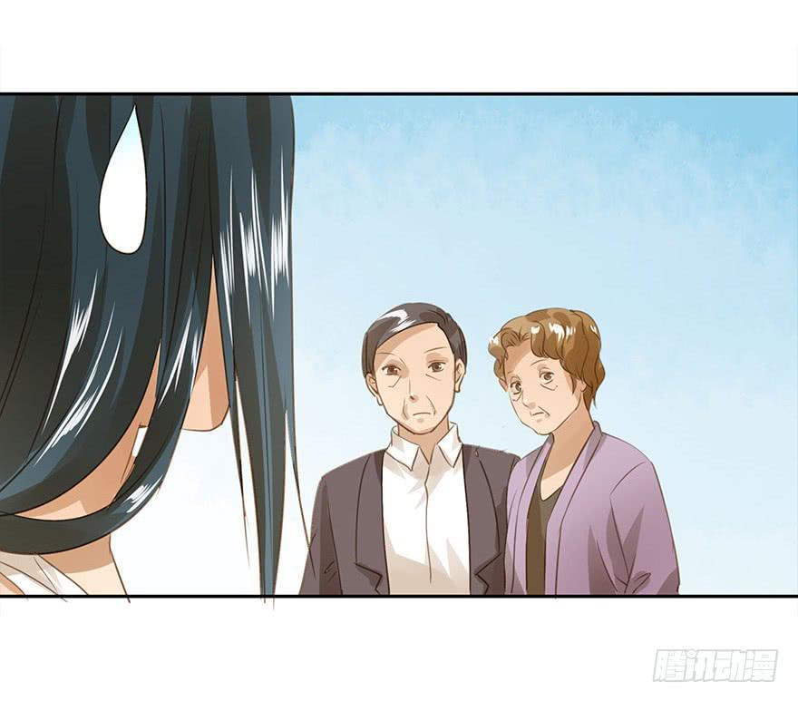 《左手牵右手》相亲 第39页