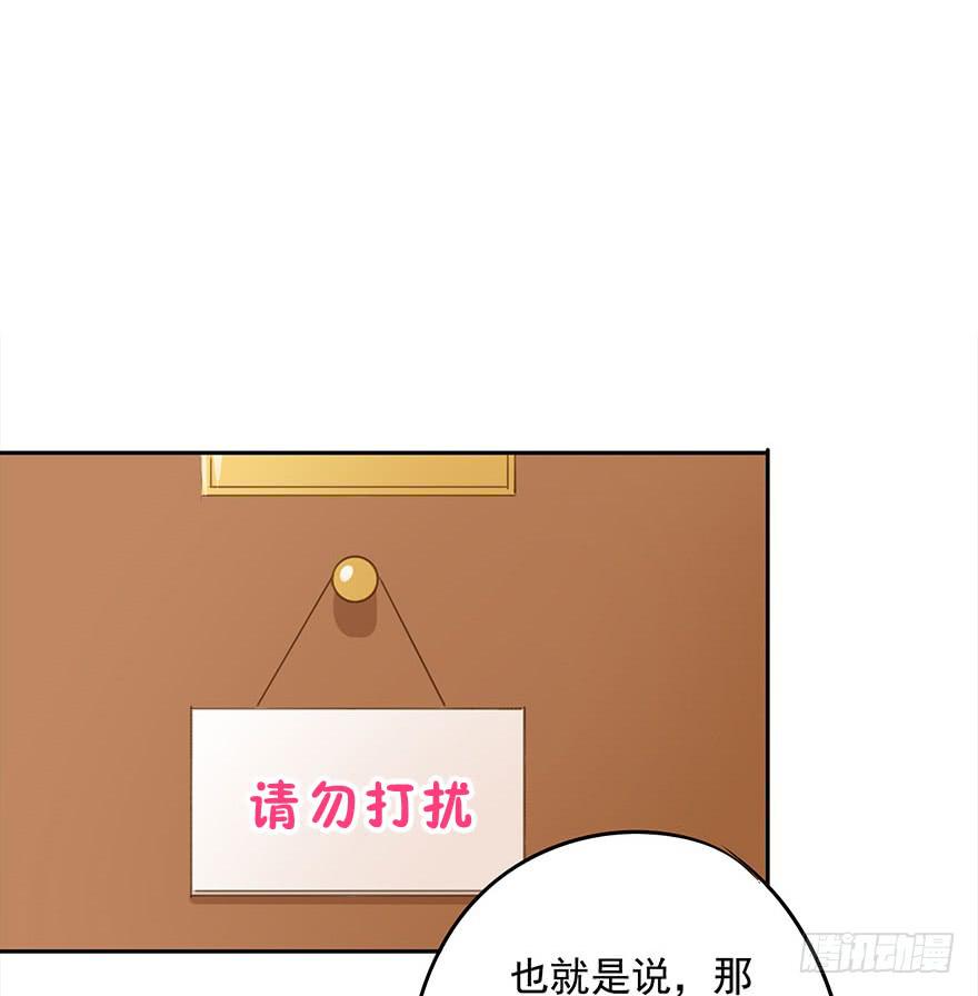《左手牵右手》相亲 第41页