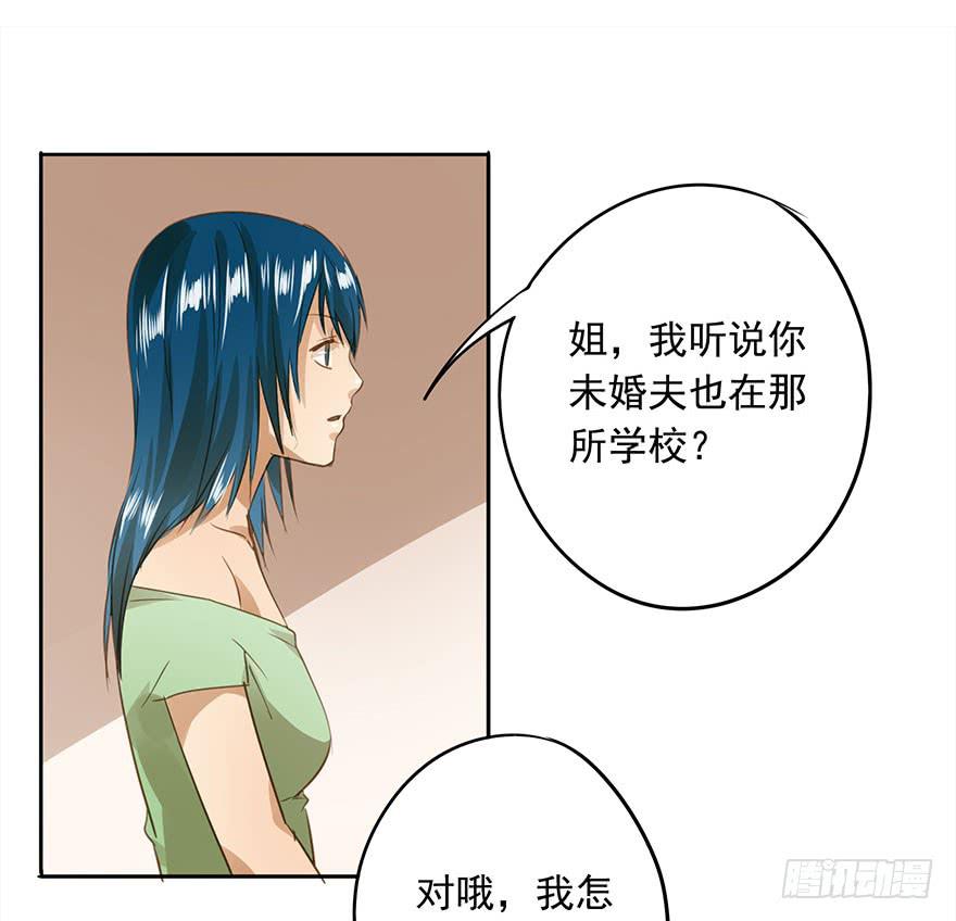 《左手牵右手》相亲 第45页