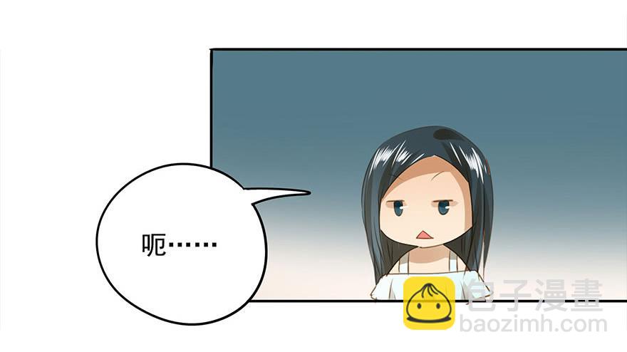 《左手牵右手》相亲 第49页