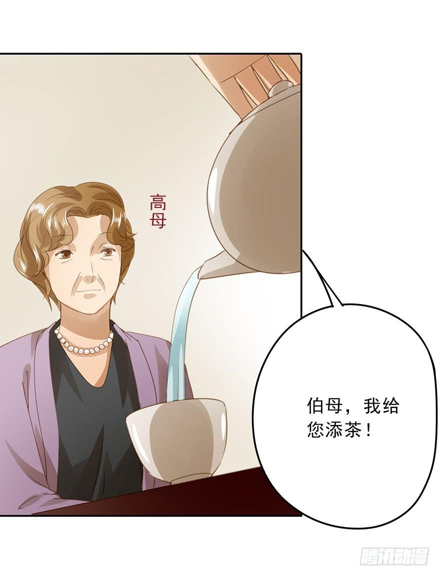 《左手牵右手》相亲 第4页