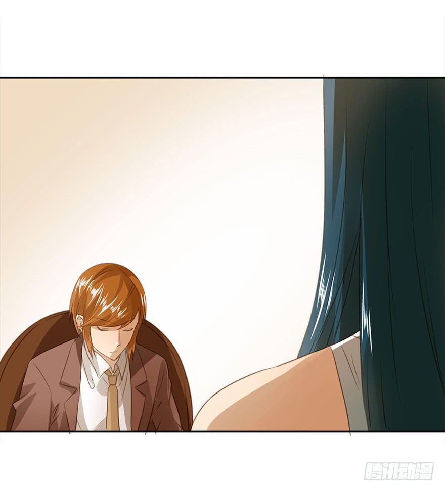 《左手牵右手》相亲 第9页