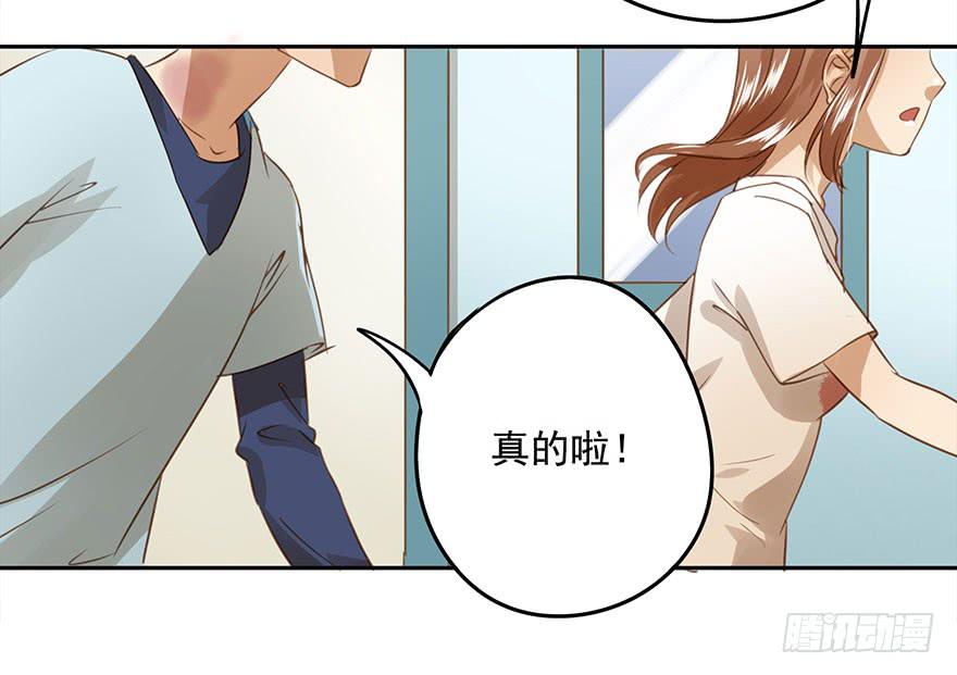 《左手牵右手》家丑 第10页