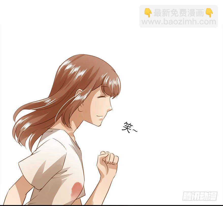 《左手牵右手》家丑 第11页
