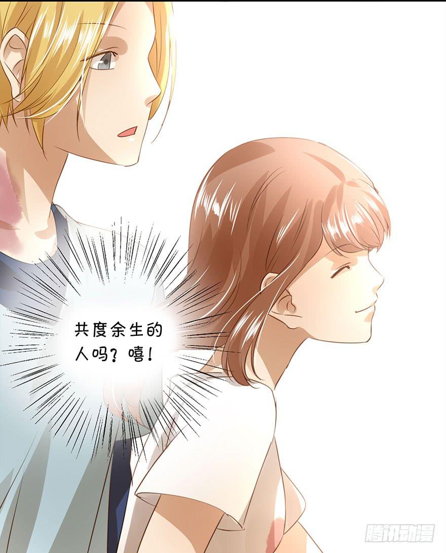 《左手牵右手》家丑 第14页