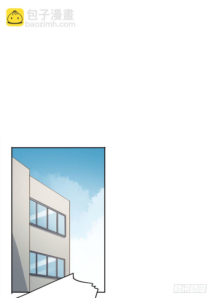 《左手牵右手》家丑 第15页
