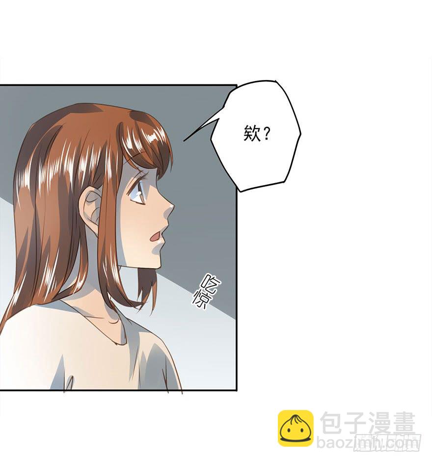 《左手牵右手》家丑 第17页