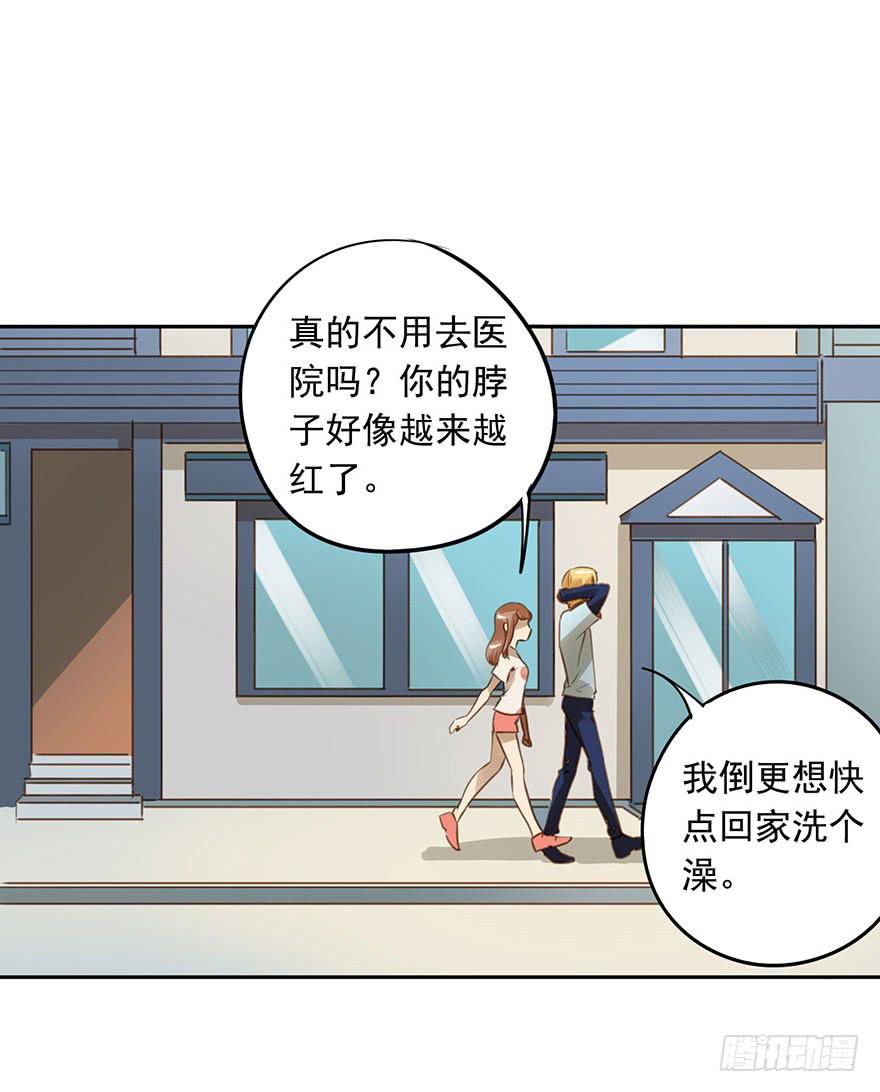 《左手牵右手》家丑 第1页
