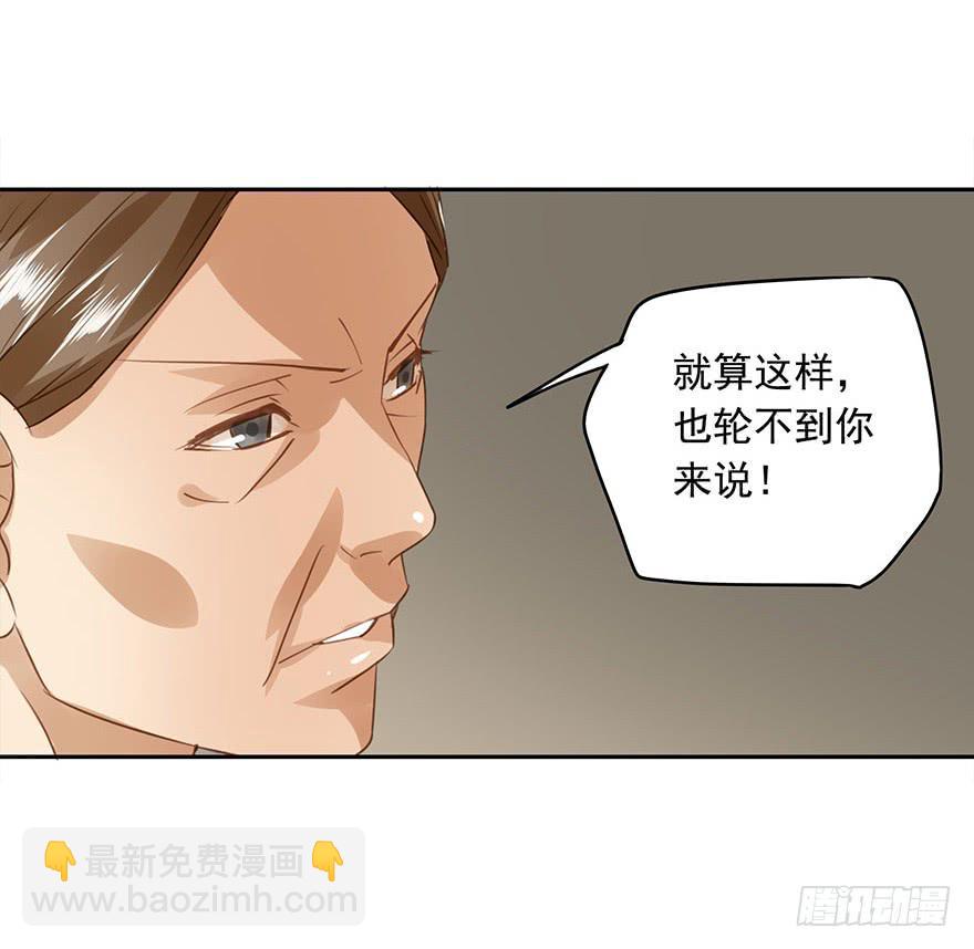 《左手牵右手》家丑 第23页