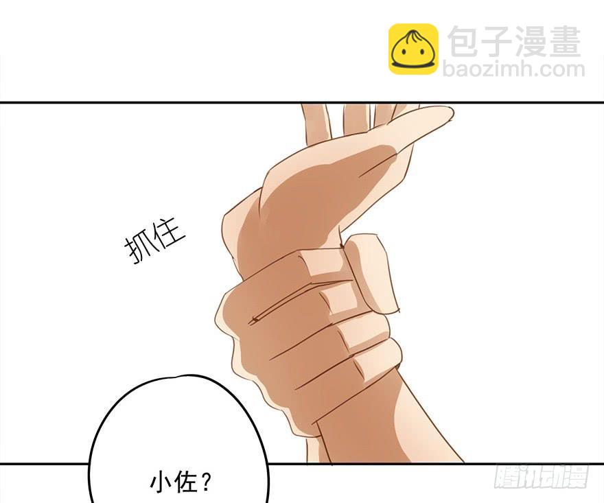 《左手牵右手》家丑 第26页