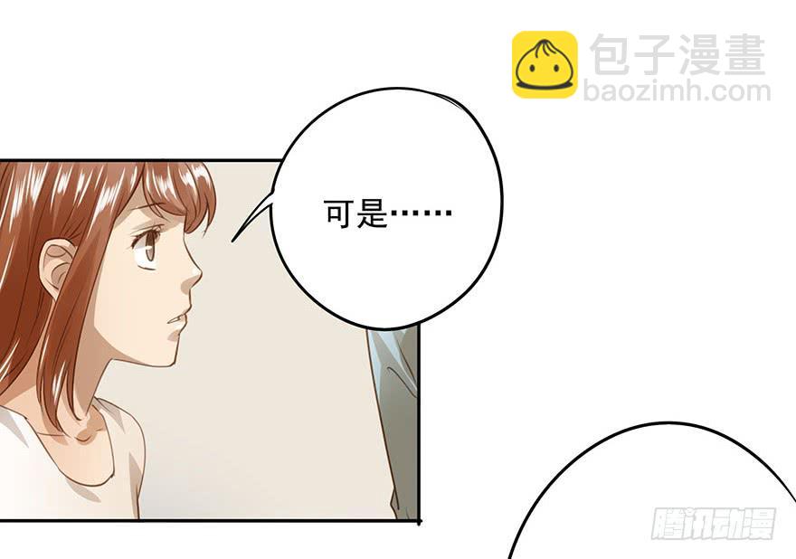 《左手牵右手》家丑 第2页