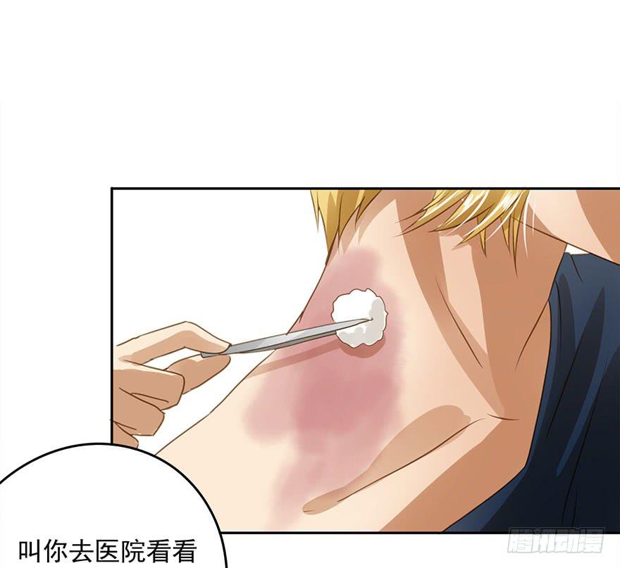 《左手牵右手》家丑 第33页