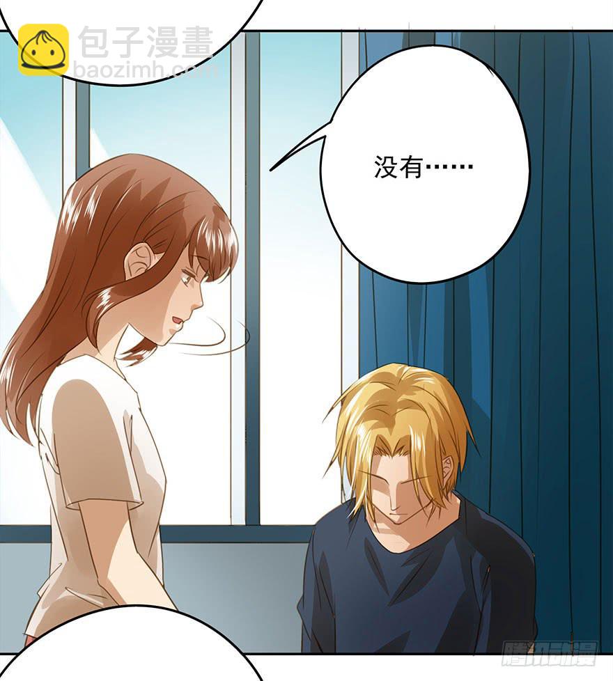 《左手牵右手》家丑 第37页
