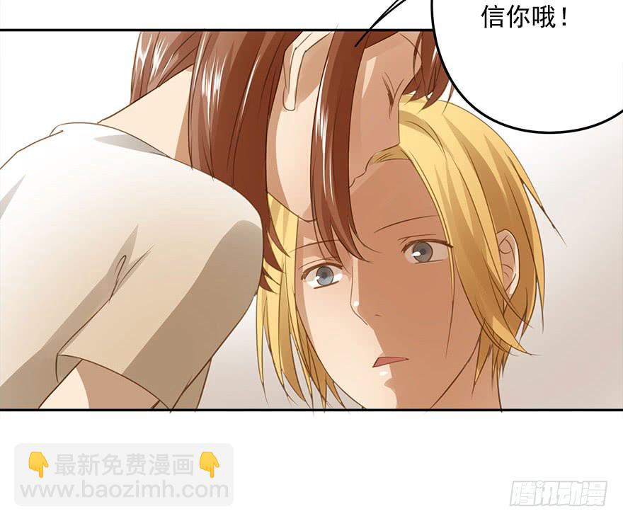 《左手牵右手》家丑 第42页