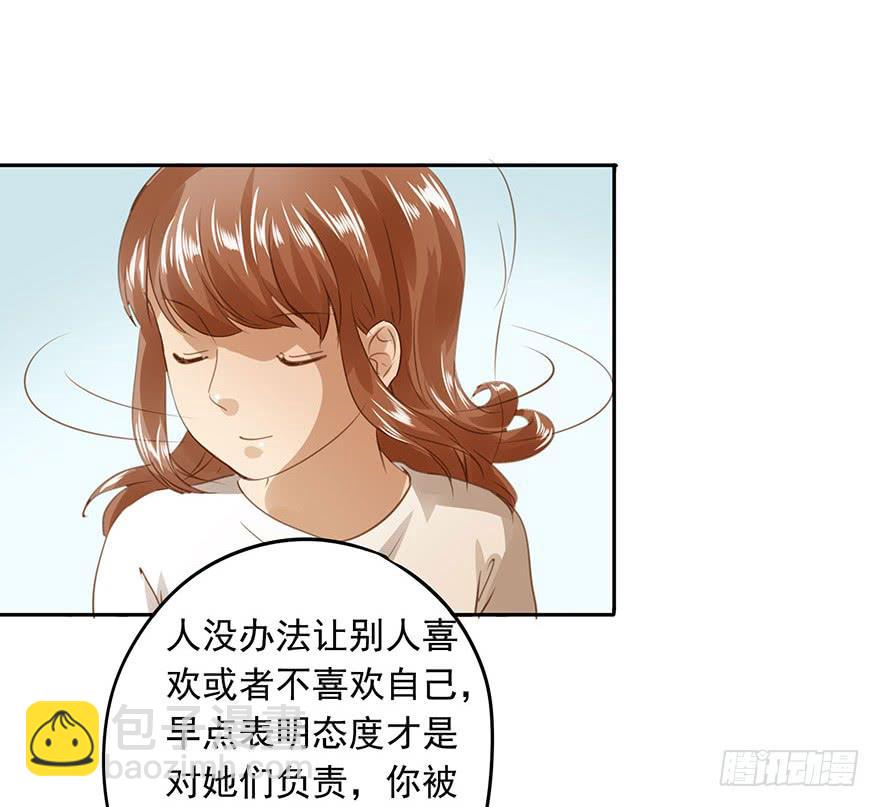 《左手牵右手》家丑 第6页