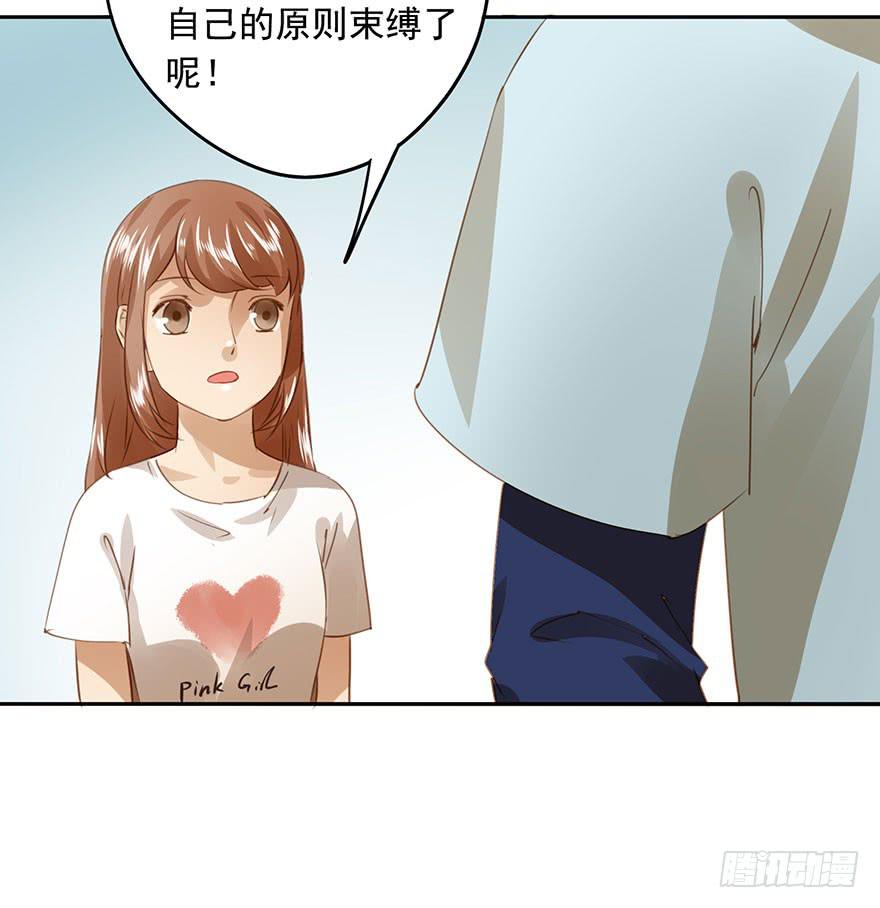 《左手牵右手》家丑 第7页