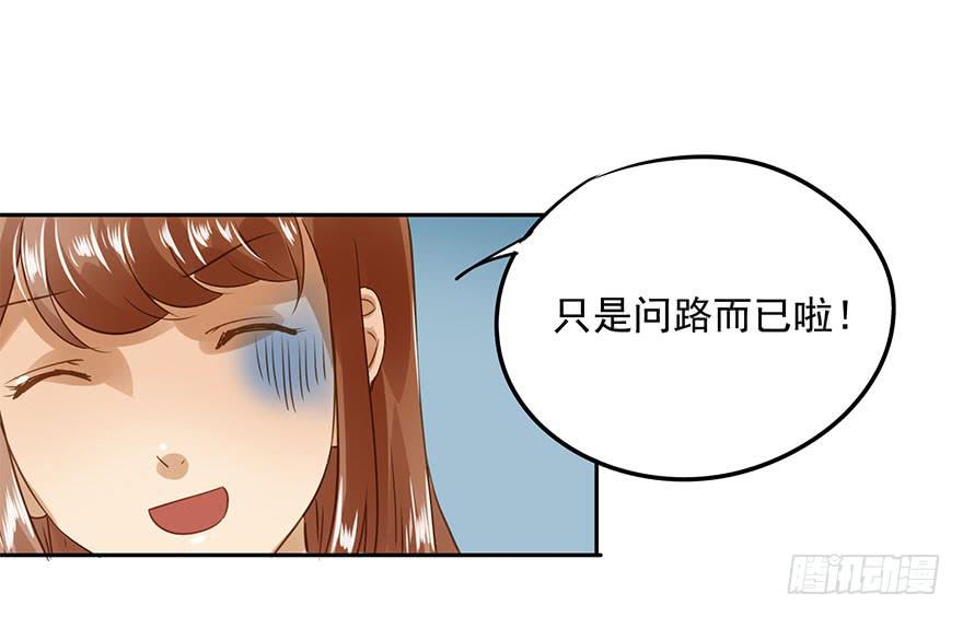 《左手牵右手》原来是小五 第14页