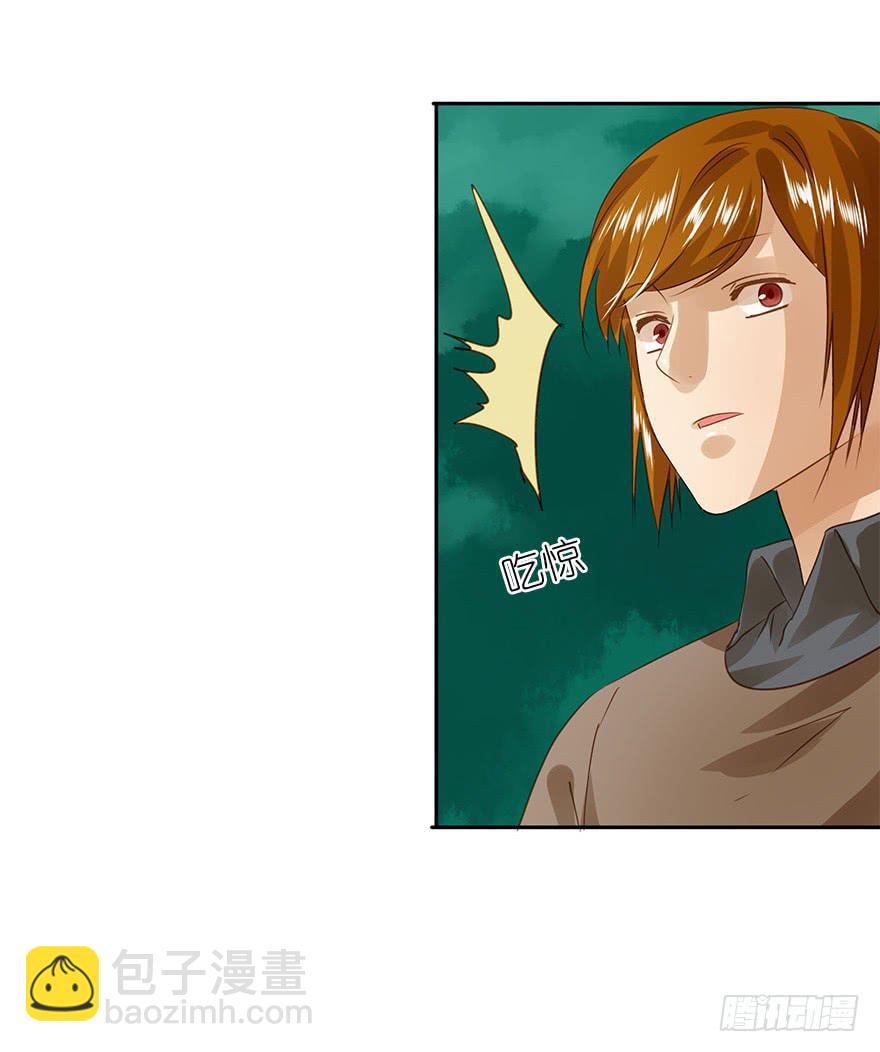 《左手牵右手》原来是小五 第19页