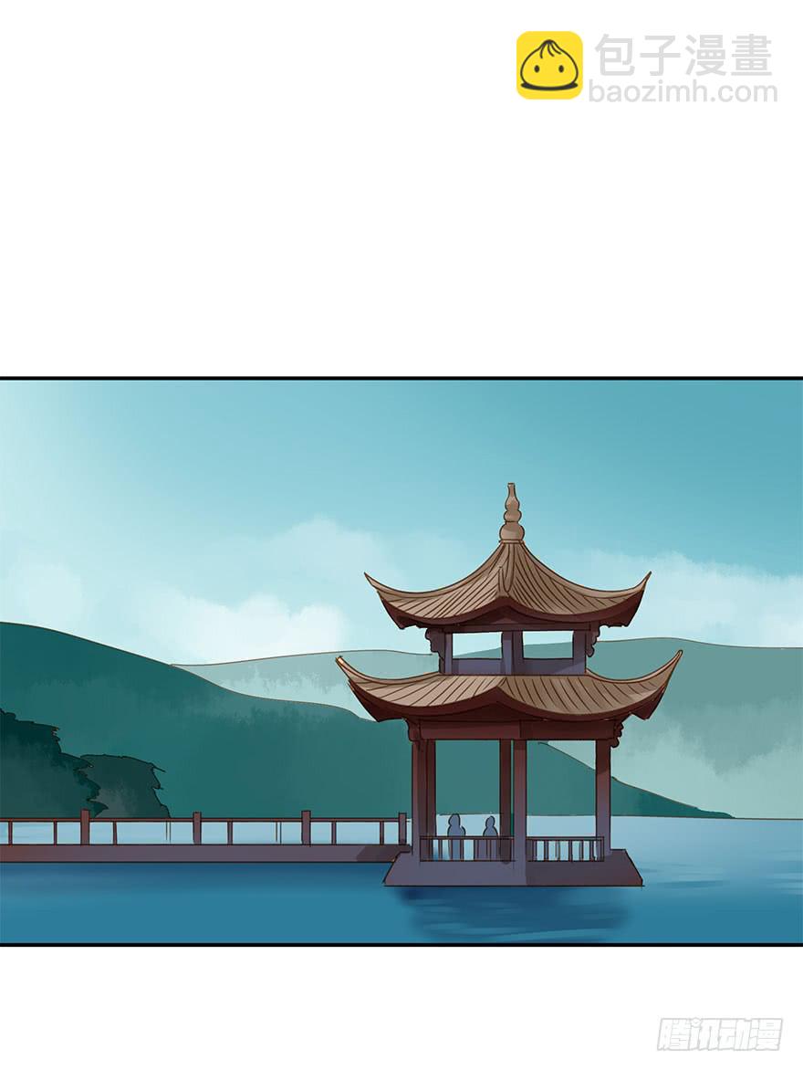 《左手牵右手》原来是小五 第22页