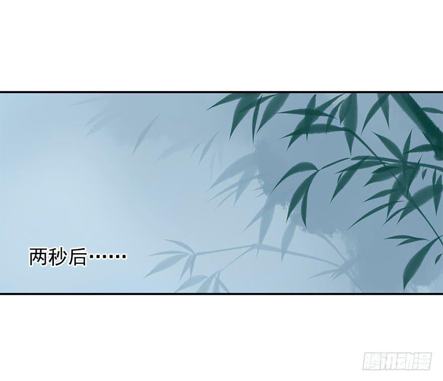 《左手牵右手》原来是小五 第27页