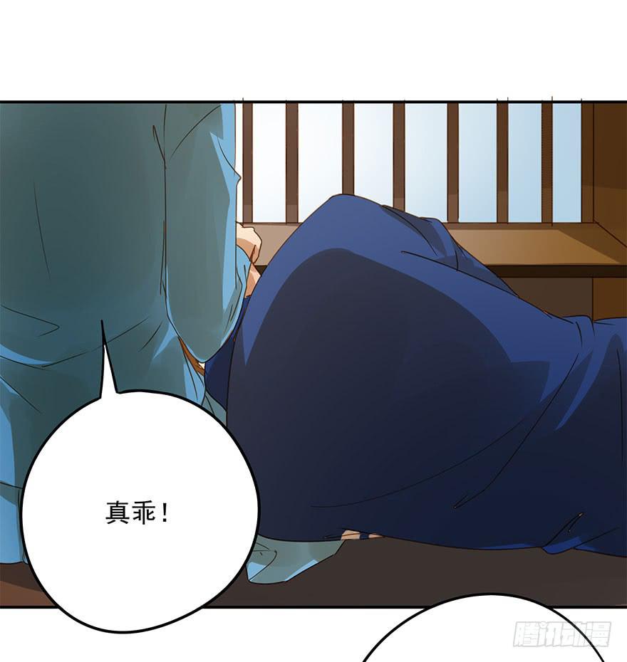《左手牵右手》原来是小五 第28页