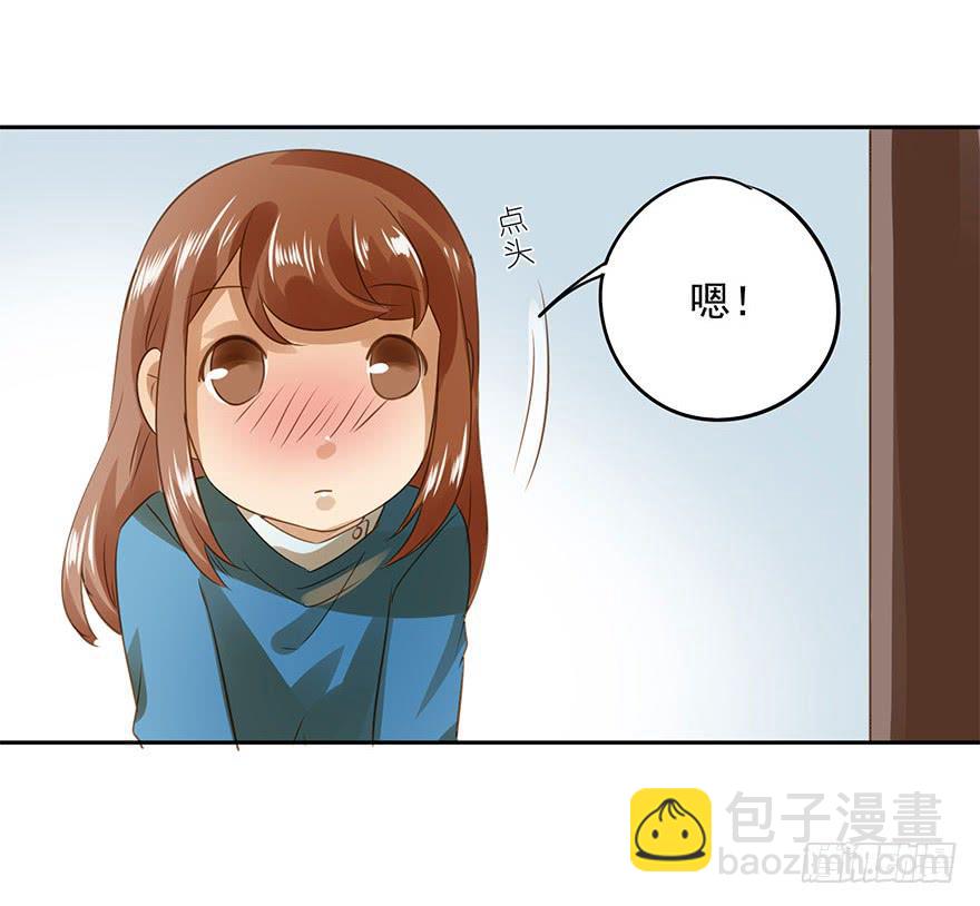 《左手牵右手》原来是小五 第38页