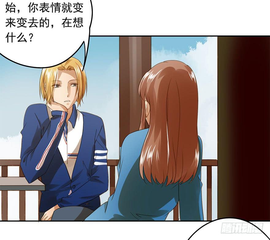 《左手牵右手》原来是小五 第41页