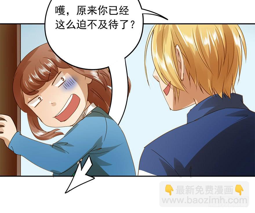 《左手牵右手》原来是小五 第43页