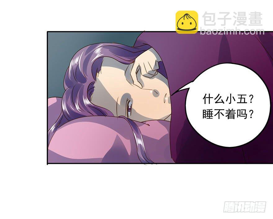 《左手牵右手》原来是小五 第6页
