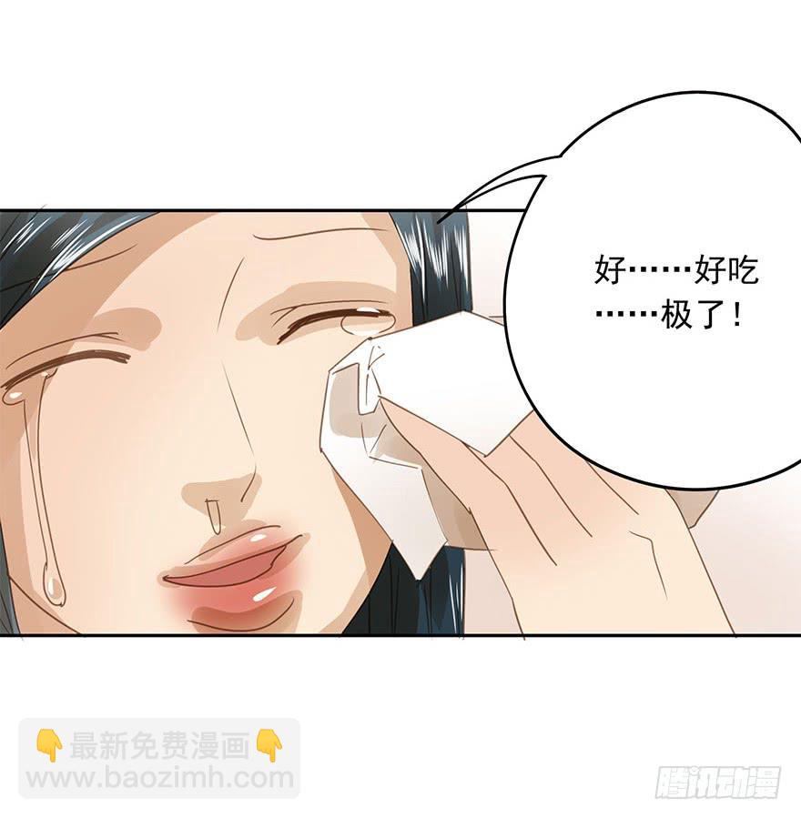 《左手牵右手》找错了对手 第10页
