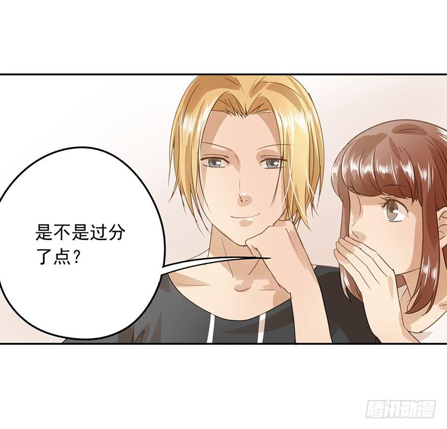 《左手牵右手》找错了对手 第11页