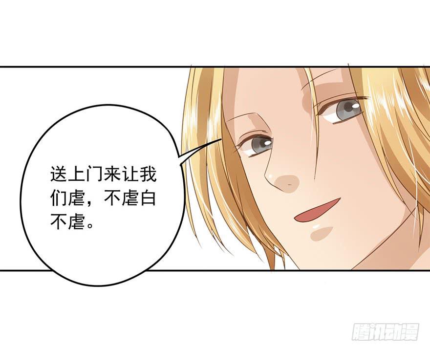 《左手牵右手》找错了对手 第12页