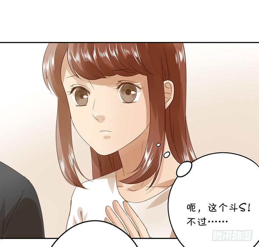《左手牵右手》找错了对手 第13页