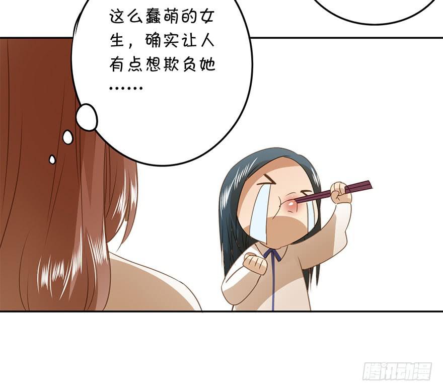 《左手牵右手》找错了对手 第14页