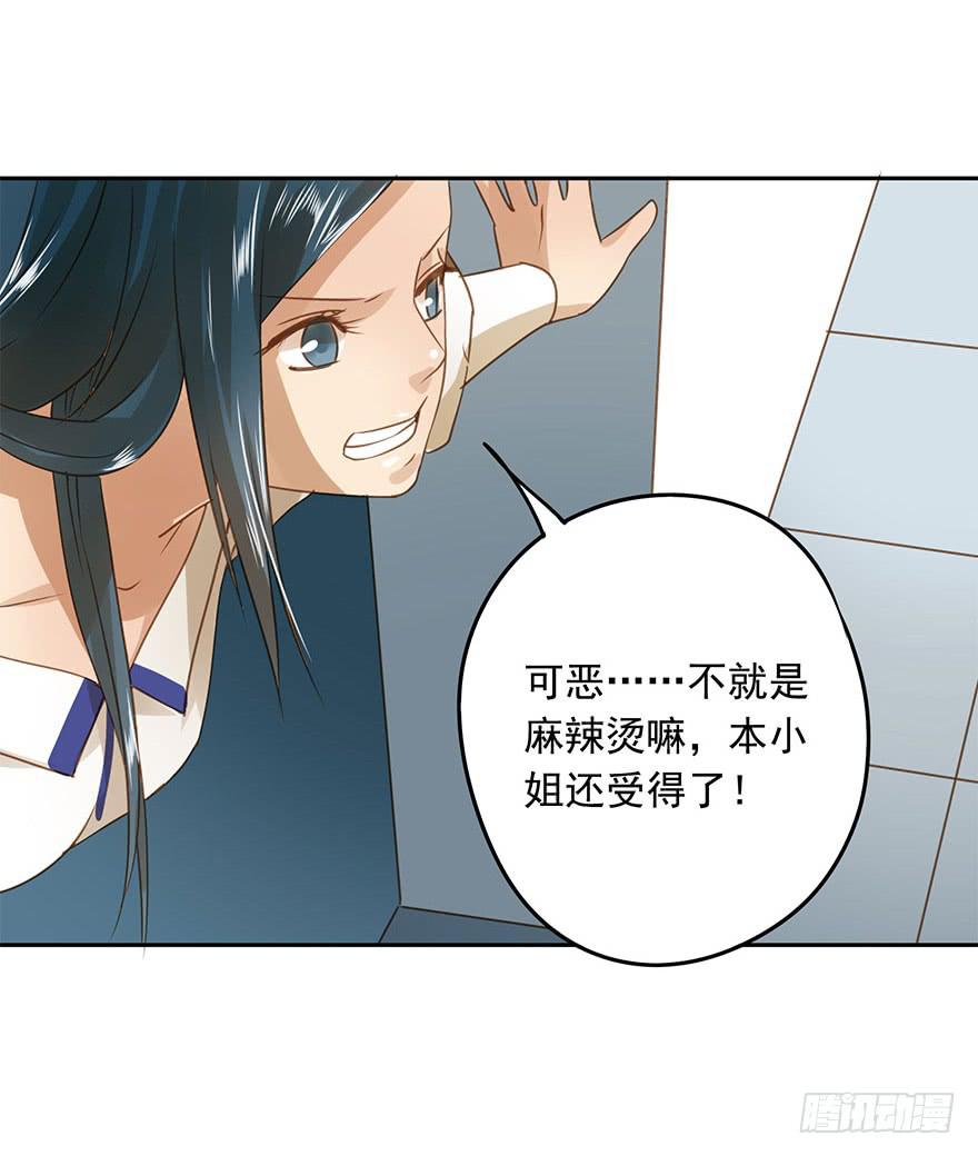 《左手牵右手》找错了对手 第18页