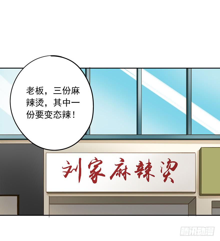 《左手牵右手》找错了对手 第1页