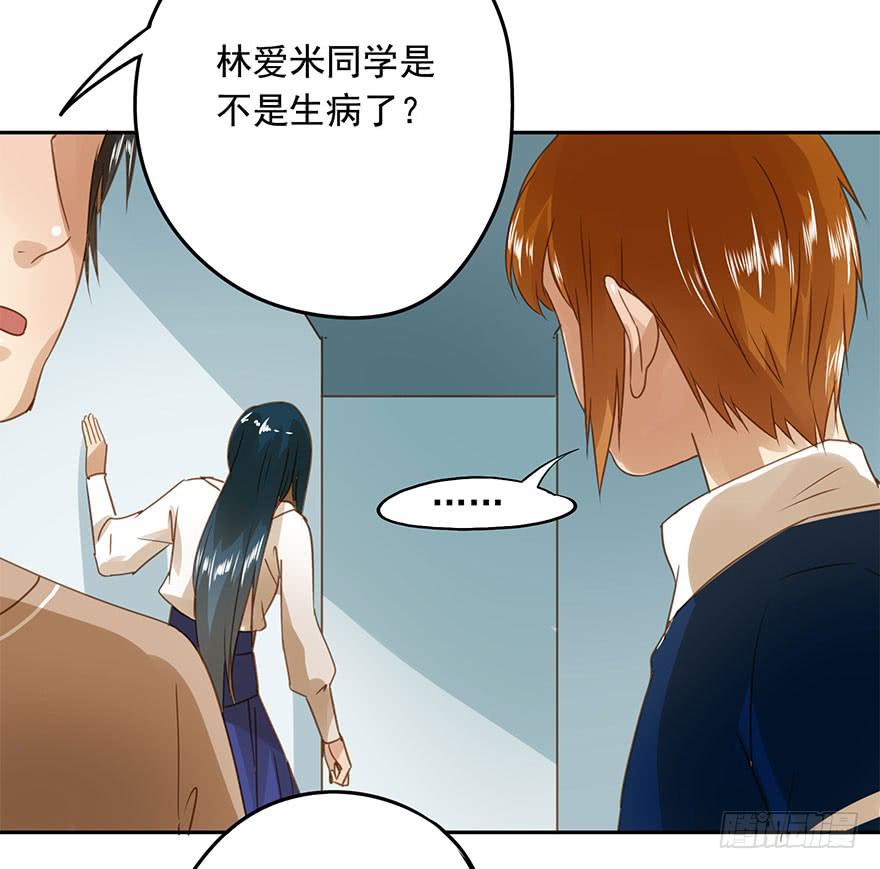 《左手牵右手》找错了对手 第21页