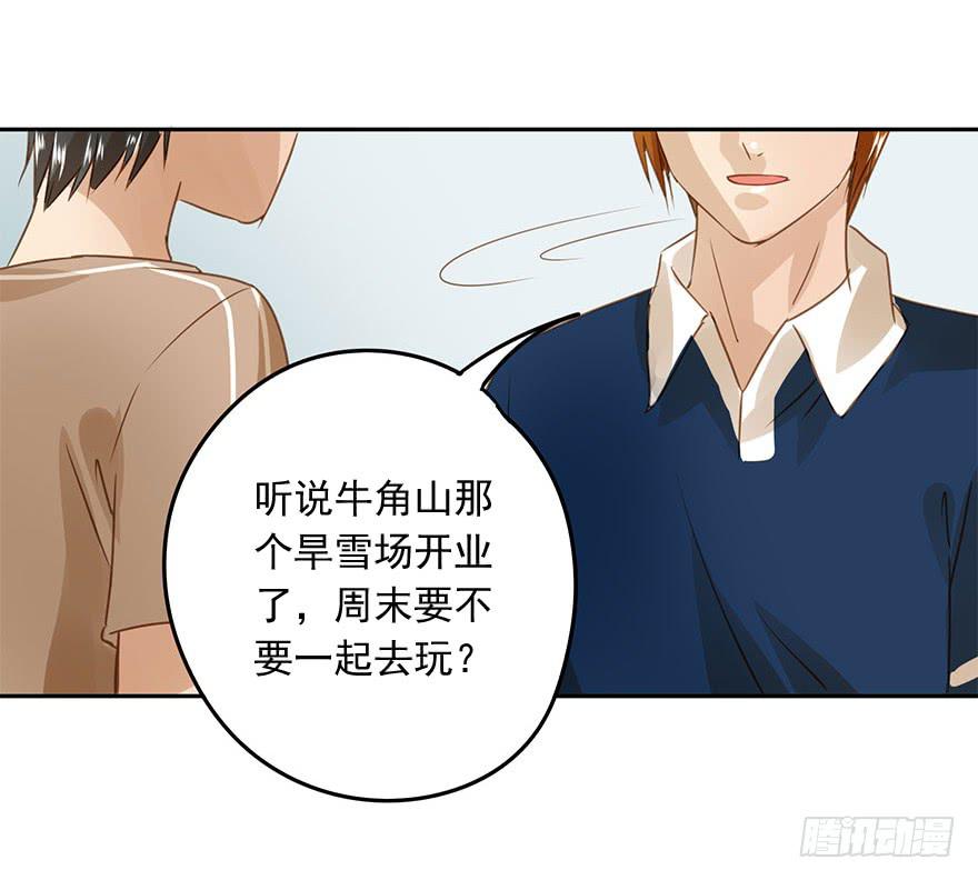 《左手牵右手》找错了对手 第23页