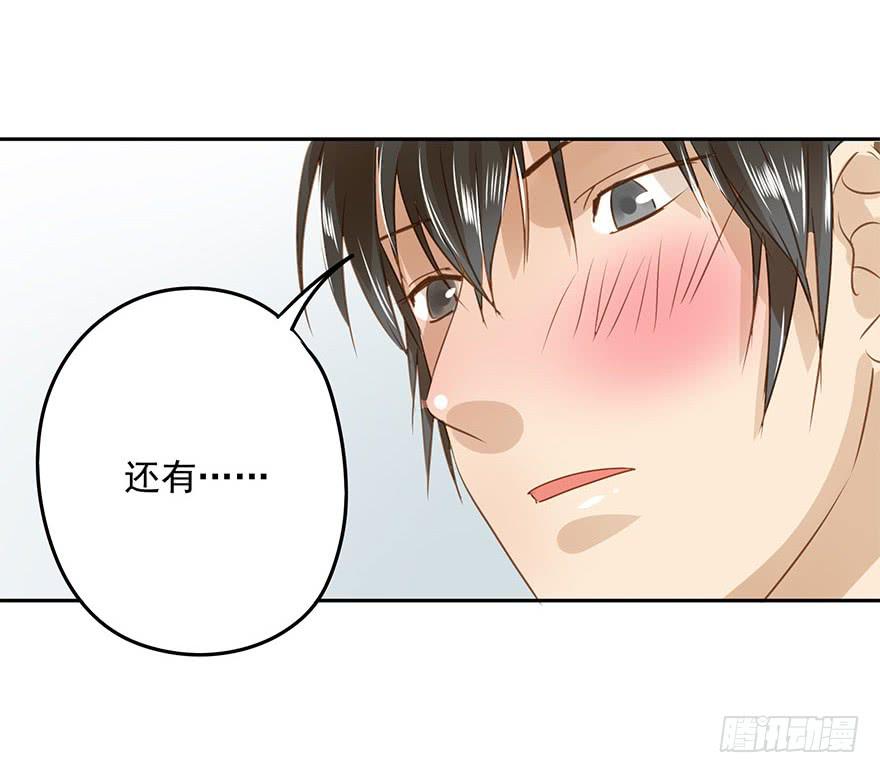 《左手牵右手》找错了对手 第25页