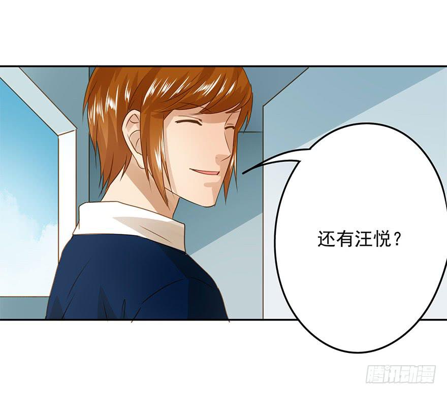 《左手牵右手》找错了对手 第26页