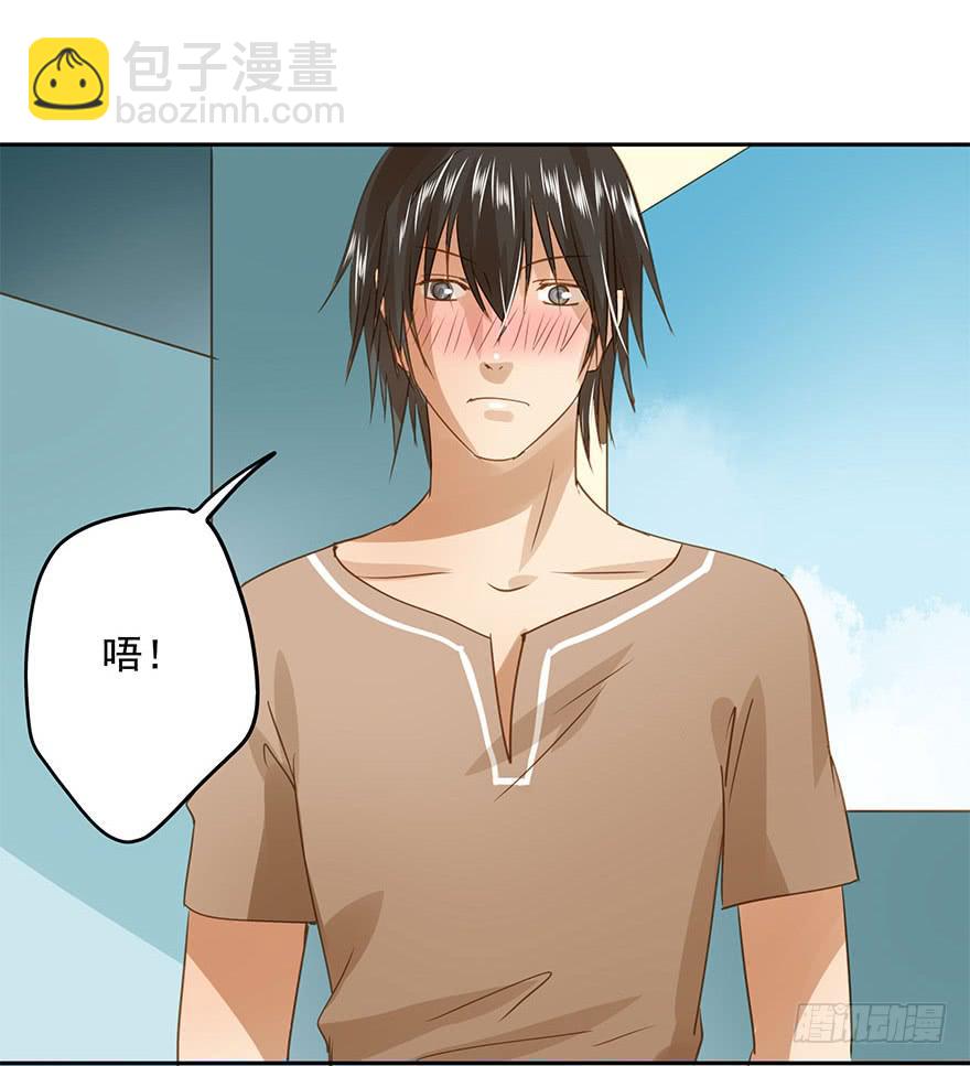 《左手牵右手》找错了对手 第27页