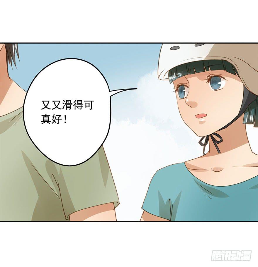 《左手牵右手》找错了对手 第31页