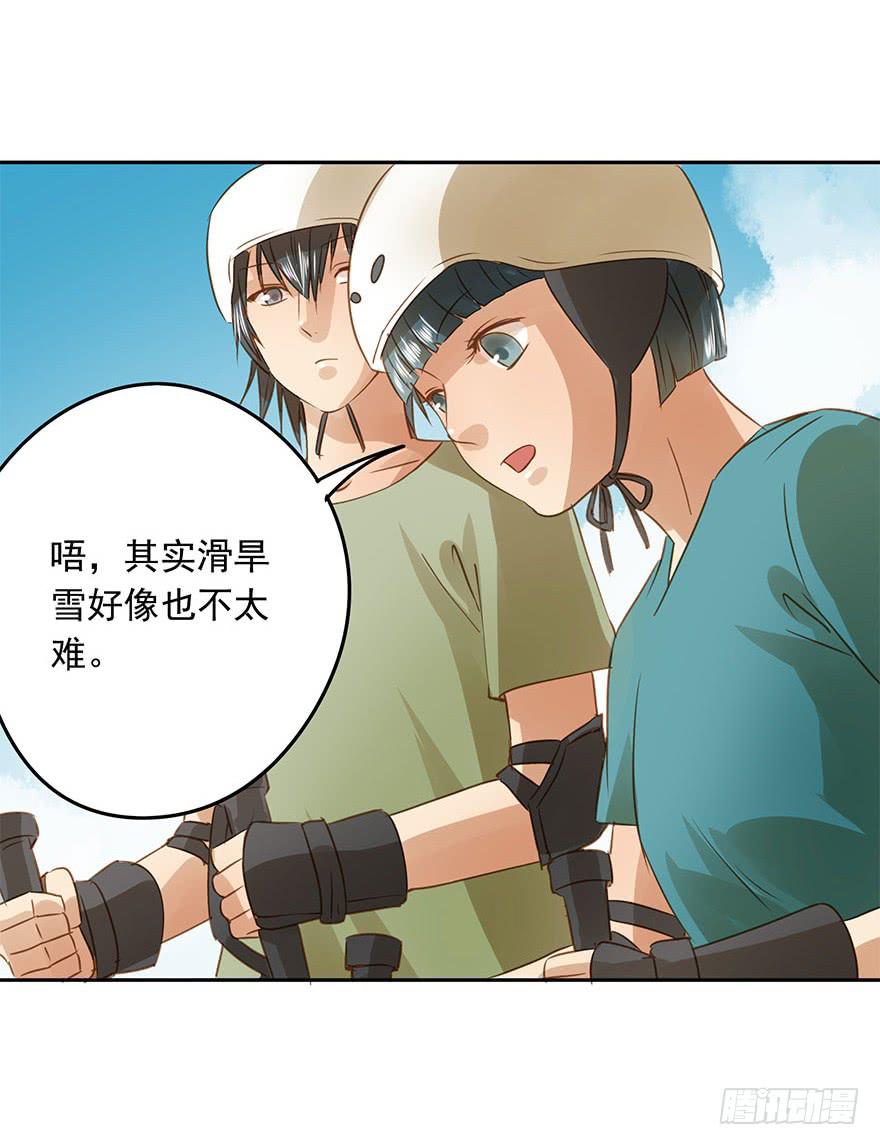 《左手牵右手》找错了对手 第38页