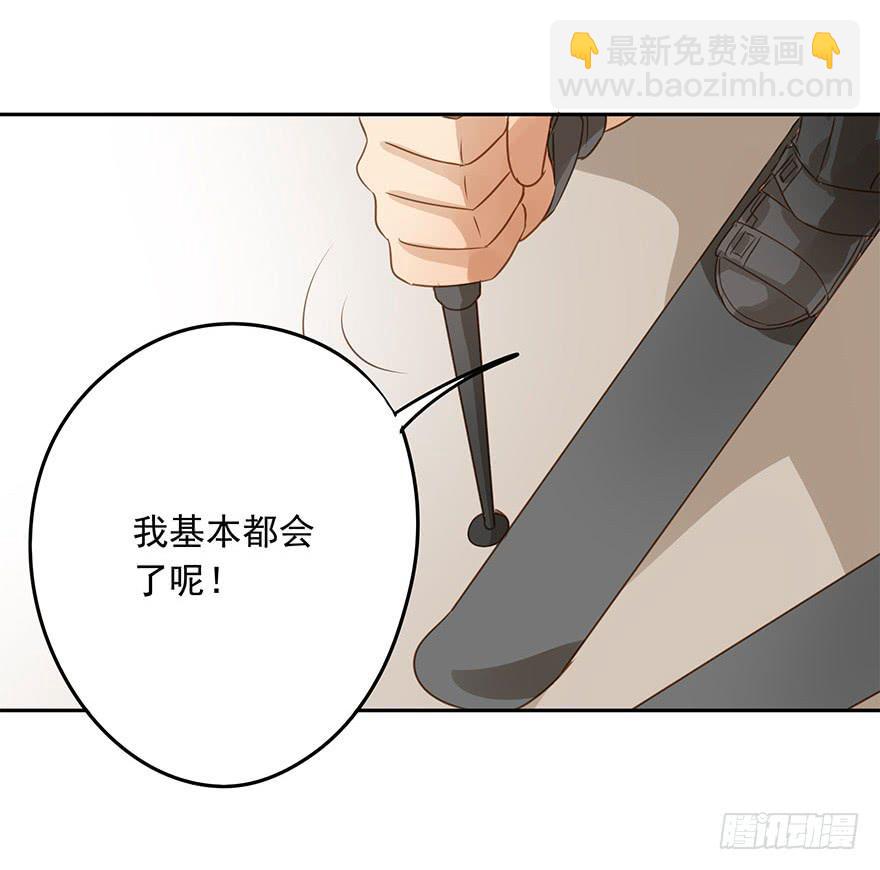 《左手牵右手》找错了对手 第39页