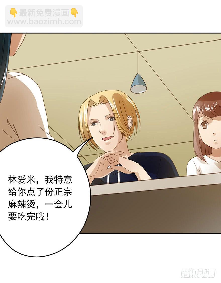 《左手牵右手》找错了对手 第3页