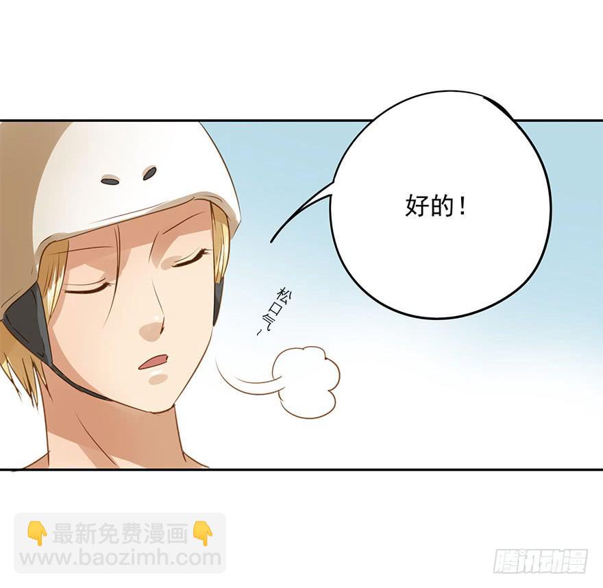 《左手牵右手》找错了对手 第48页