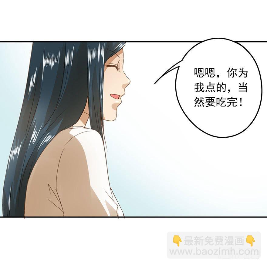《左手牵右手》找错了对手 第4页