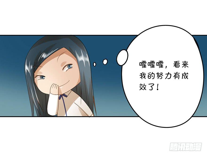 《左手牵右手》找错了对手 第5页