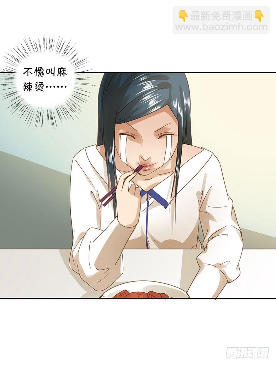 《左手牵右手》找错了对手 第8页