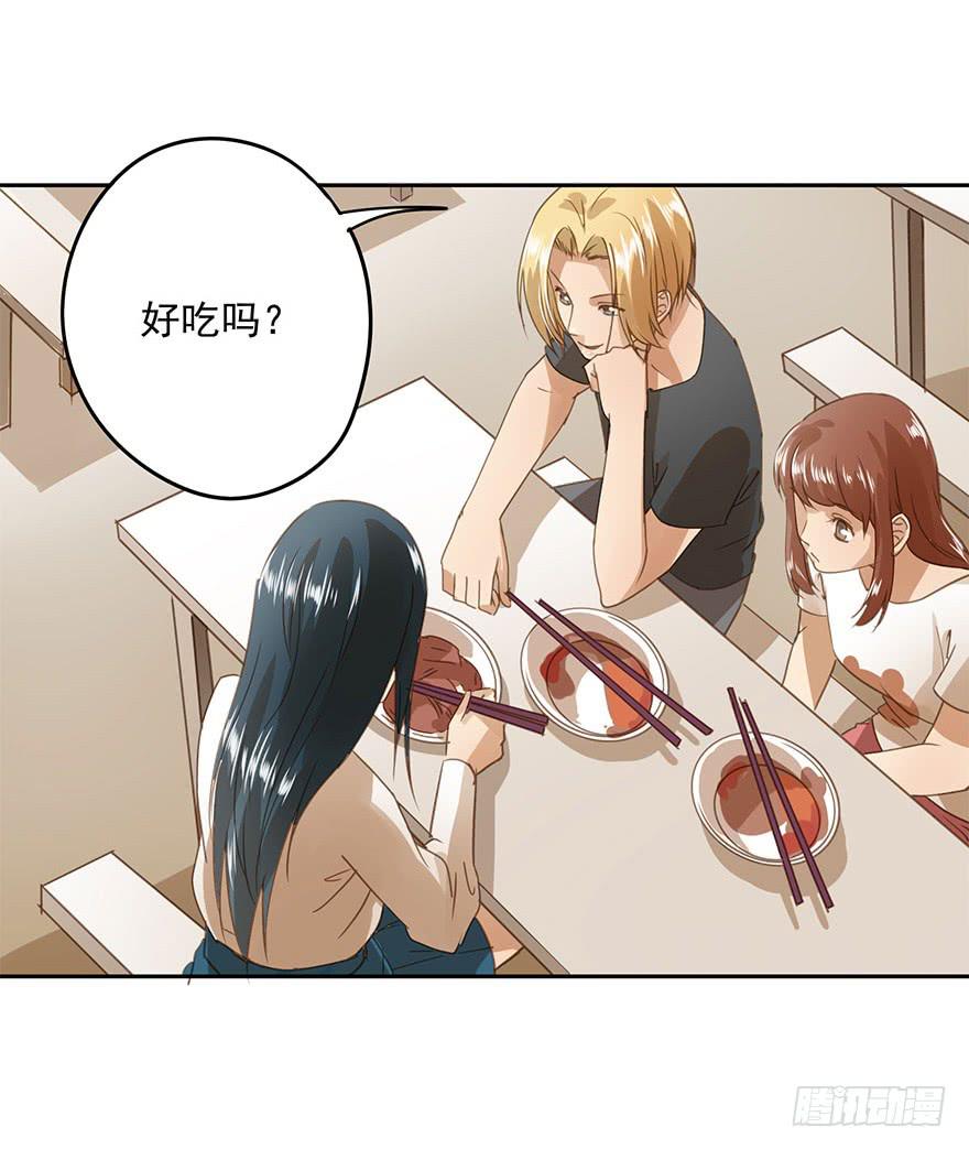 《左手牵右手》找错了对手 第9页